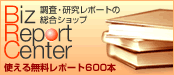�������|�[�g�̑����V���b�v�E�g���閳�����|�[�g600�{
